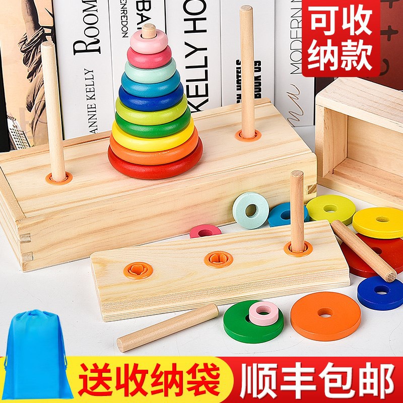 罗汉50智力八开玩具儿童木制层10大益智开发诺塔学生
