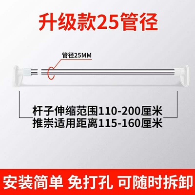 极速Telescopic rod punch-free k balcony hanger clothes cloth