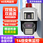 天視通监控器360度无死角室外家用远程手机无需网络无线高清摄头