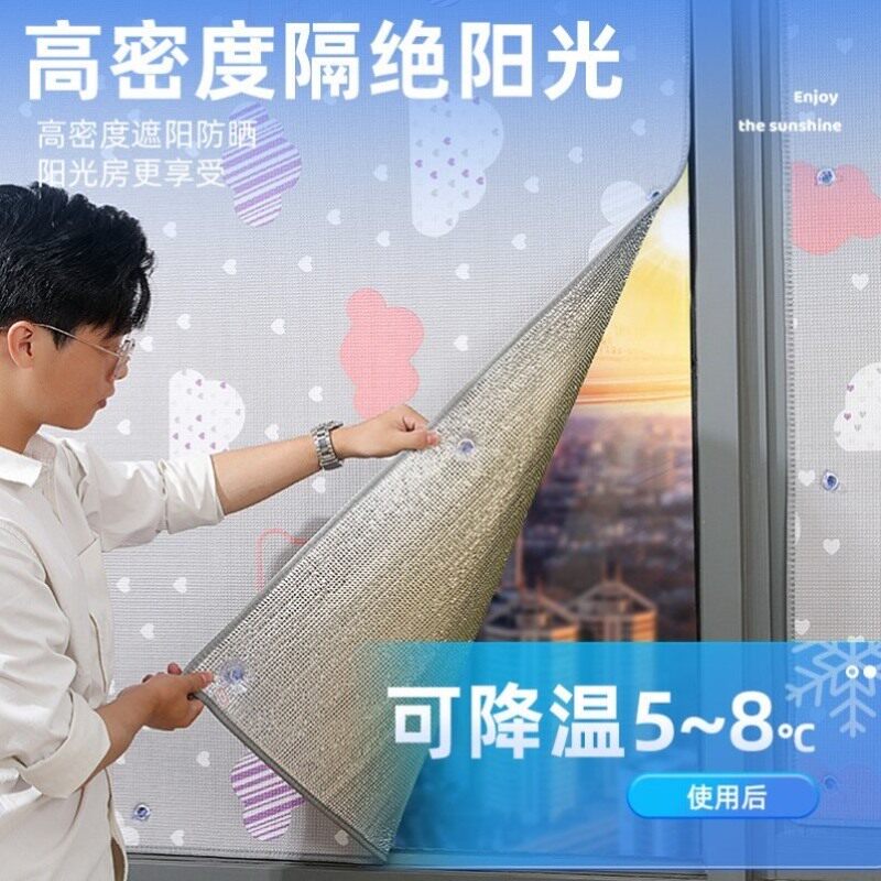 冰箱防晒隔热罩耐高温遮光防油烟挡板冰柜遮阳布阳台洗衣机防晒帘