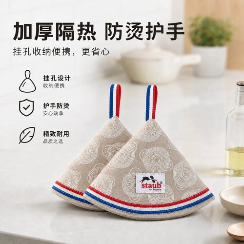 staub珐宝防烫隔热微波炉手套