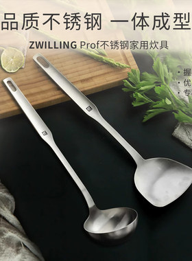 德国双立人Prof不锈钢汤勺