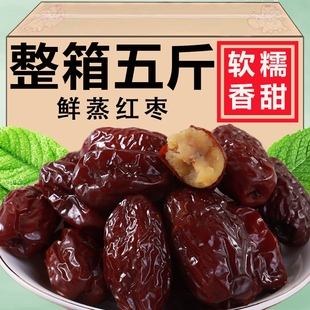 山东特产鲜蒸枣聊城冷鲜枣熟枣蒸枣大枣冷冻熟红枣酒店特色大丰收