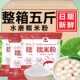 水磨糯米粉家用水磨糯米粉粉家庭装 纯糯米粉汤圆粉糯米粉烘焙专用