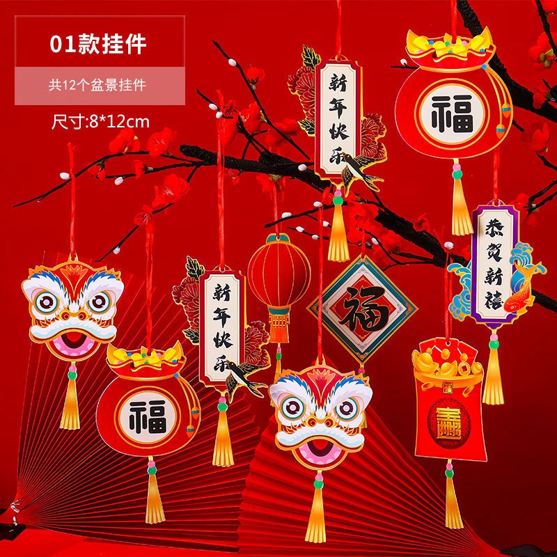 2021牛年r新年快乐拉花装饰客厅春节吊饰过年灯笼拉旗