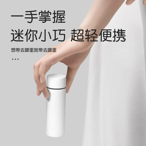 迷你316保温杯150ml毕业团购刻字logo礼品纪念品口袋杯子定制刻字