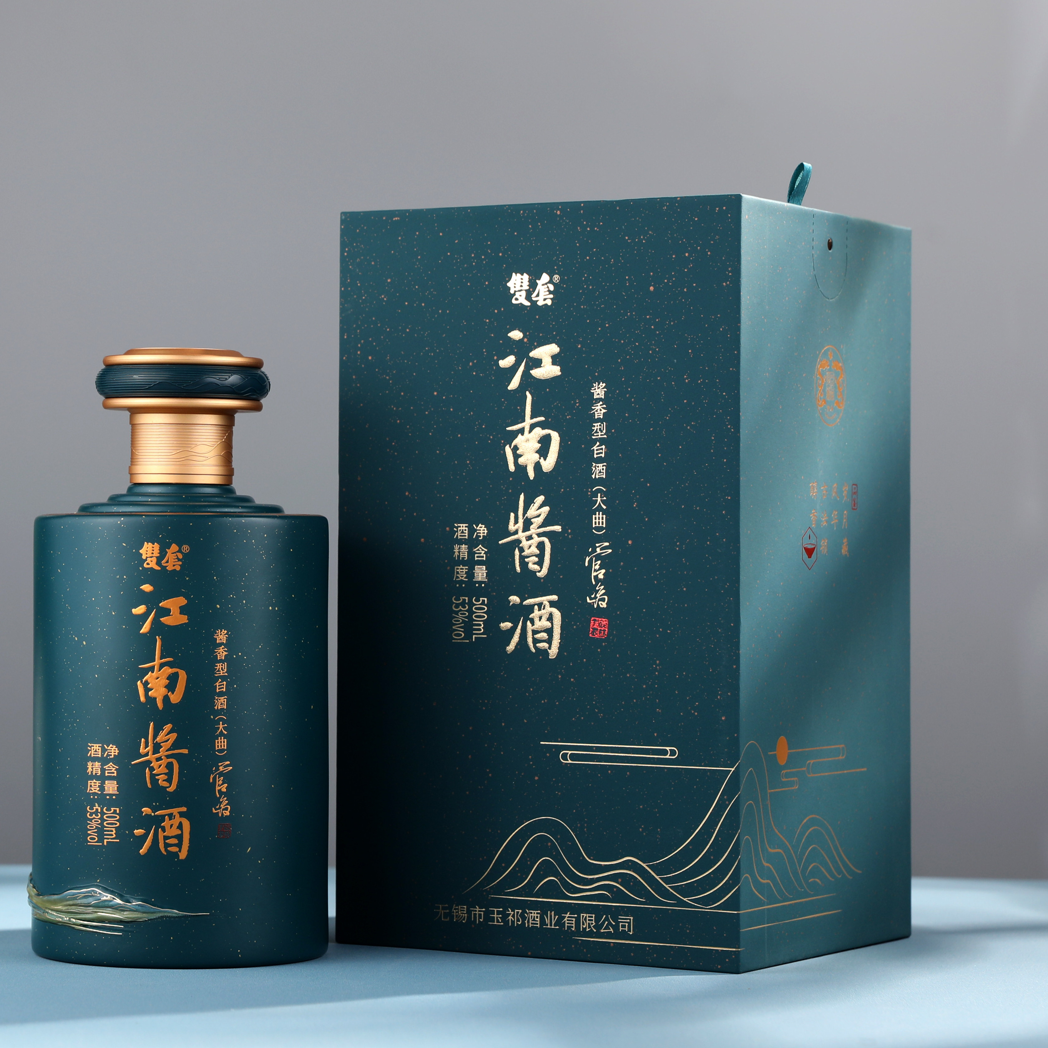 玉祁500ml*1江南锦绣53度酱香型图片