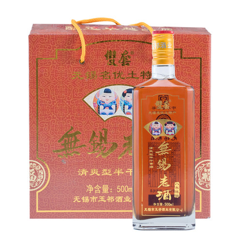 酒厂店玉祁双套黄酒精白500ml6瓶装糯米半干型八年无锡老酒特产