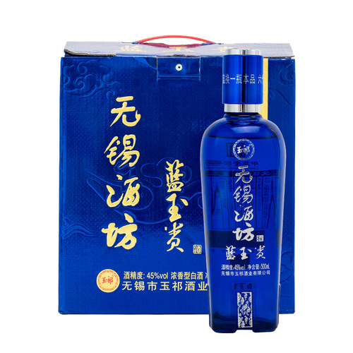 玉祁无锡白酒浓香型45度蓝玉贵500ml*6整箱纯粮无锡特产过节送礼