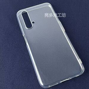 适用Realme真我X50m手机壳硅胶软壳简约透明全包式防摔保护套轻超薄圆边清水壳TPU