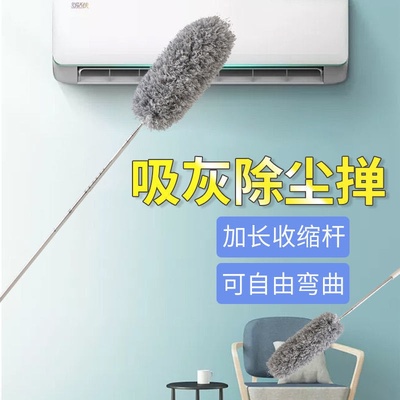 极速2021 feather duster blanket eleFctrostatic duster househ