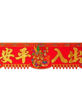 极速. 2022 ygear of the Tiger Spring Festival couplets home