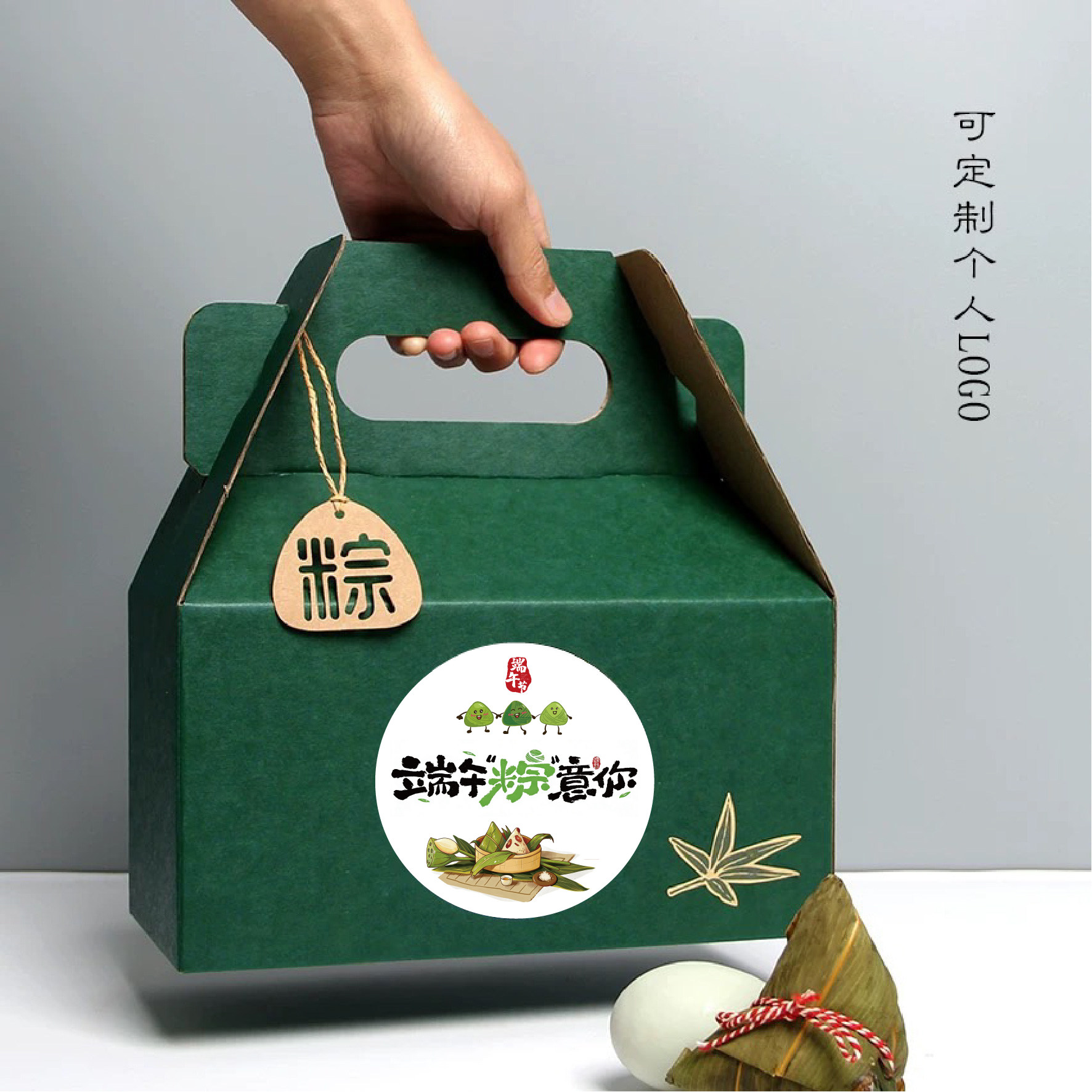 创意粽子包装盒端午礼盒糕点熟食水果礼品盒特产鸭蛋青团礼盒定制