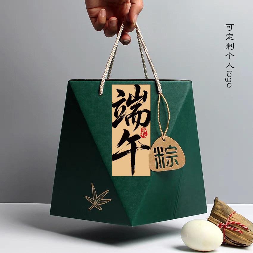 通用粽子包装盒红枣干货礼品盒糕点特产咸鸭蛋端午礼盒纸箱定制