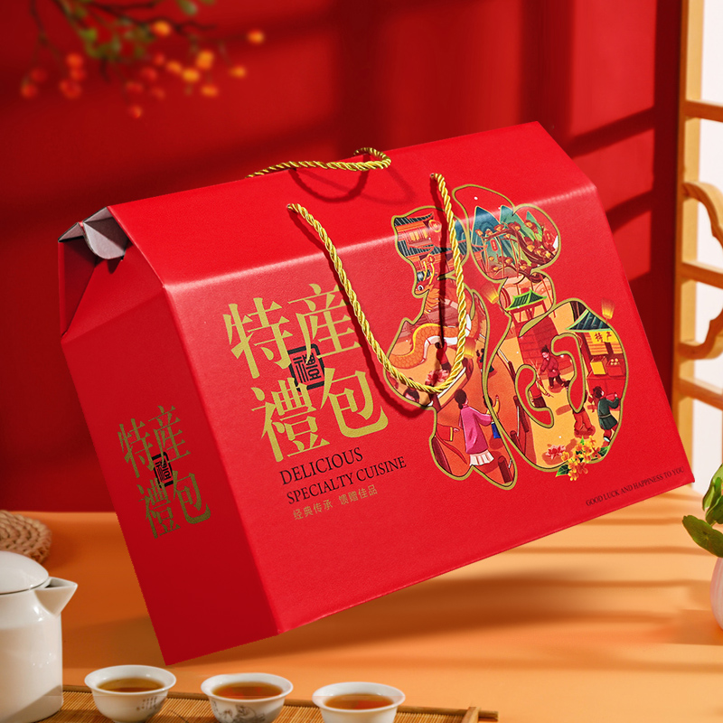 年货特产高档礼品盒空盒干货农产品包装盒熟食坚果大礼包礼盒定制