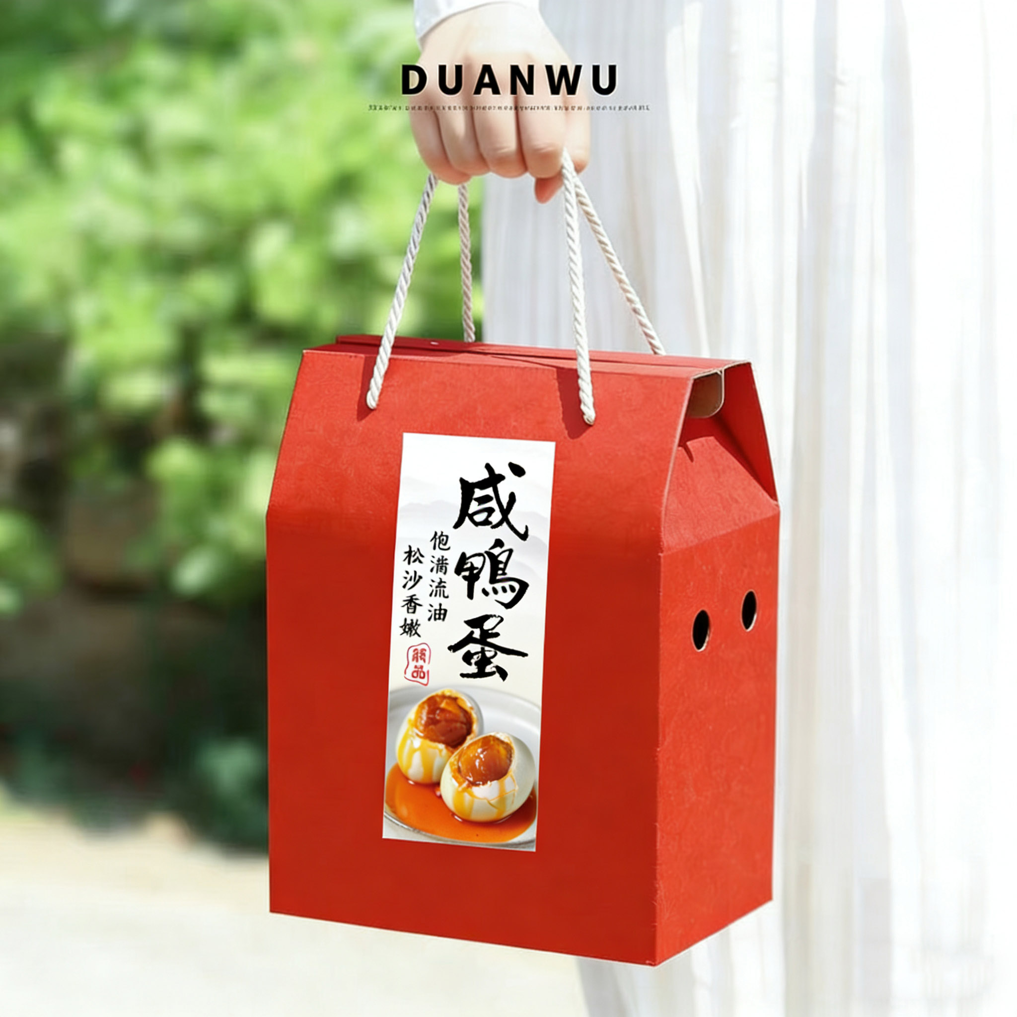 通用咸鸭蛋包装礼品盒批发定制图片
