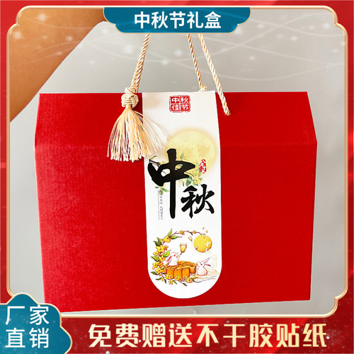 厂家直销多种款式礼品盒定制批发