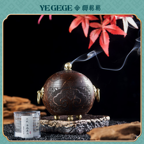 YEGEGE椰格格如意香炉祥龙香炉香薰摆件室内手工艺一炉多用