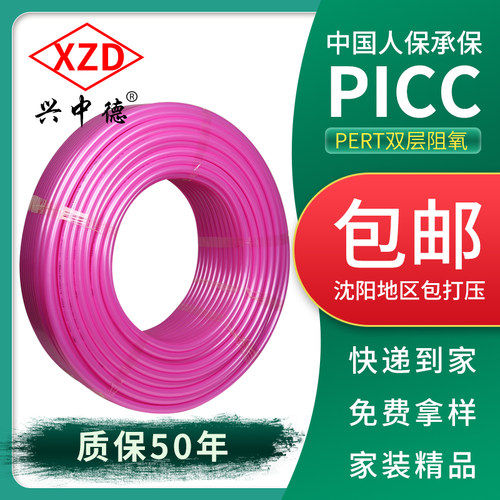 中德地热管pert免回填全套设备