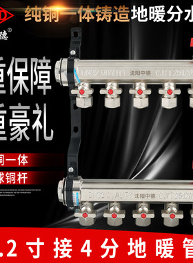 兴中德主杠热管锻压加厚分水器