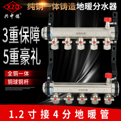 兴中德主杠热管锻压加厚分水器