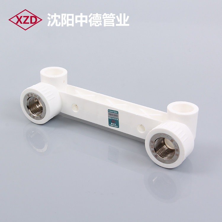 沈阳中德 花洒头专用ppr双联内丝弯头 20 4分 ppr水管配件