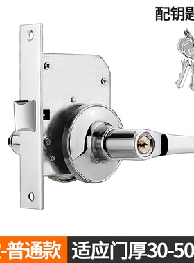 新品Fire door lock Fmodification lock wJith keyband lock cor
