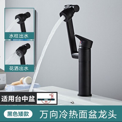 Antique lucky cat all copXper universal rotten basin faucet