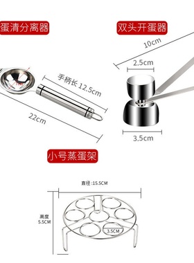 304 mstainless steel eggbeater knocks eggshell artifact mul