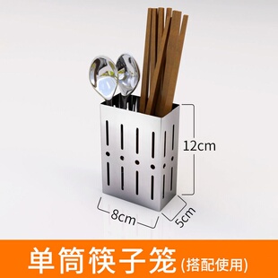 free hole hanging stainlesqs wall steel rack 极速304 dish