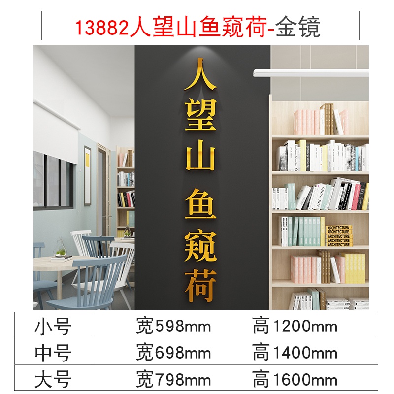 Incentive Zhimoni Conference Office Background Wall Daecora