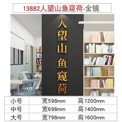 Incentive Zhimoni Conference Office Background Wall Daecora