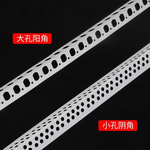 新品PVC retaining wnall corner yin and yaVng line shaving pu