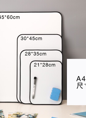 极速Guangdong Shenzhen soft side whiteboard writingg board s