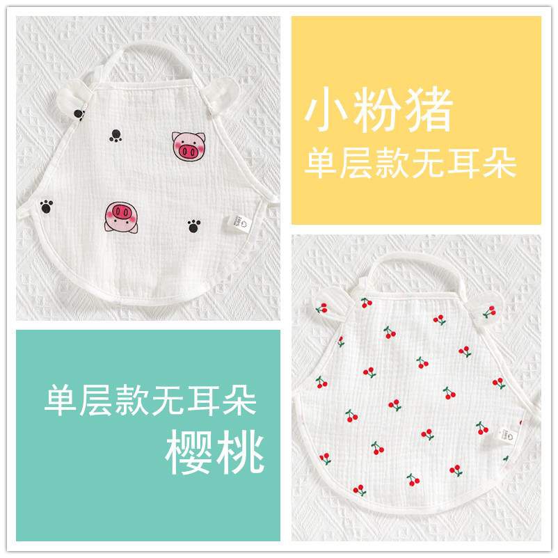 Baby belly summer thin section A type naPutical ice silk ex