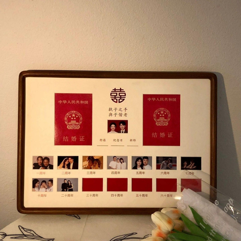 结婚证相框结婚婚姻登记照证情侣领证时光周年礼物摆台木直销
