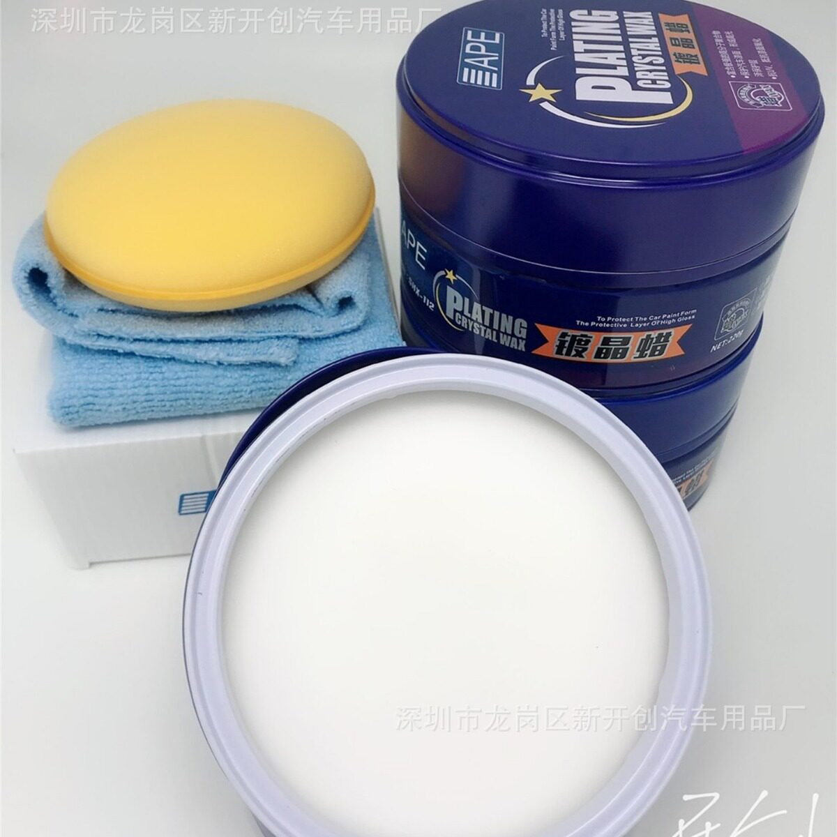车蜡汽车去污抛光蜡固体镀晶蜡镀膜上光蜡固蜡镀膜蜡防晒护车