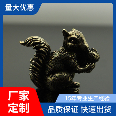 创意新品松鼠香插家居装饰摆件黄铜复古做旧桌面摆饰黄铜首饰