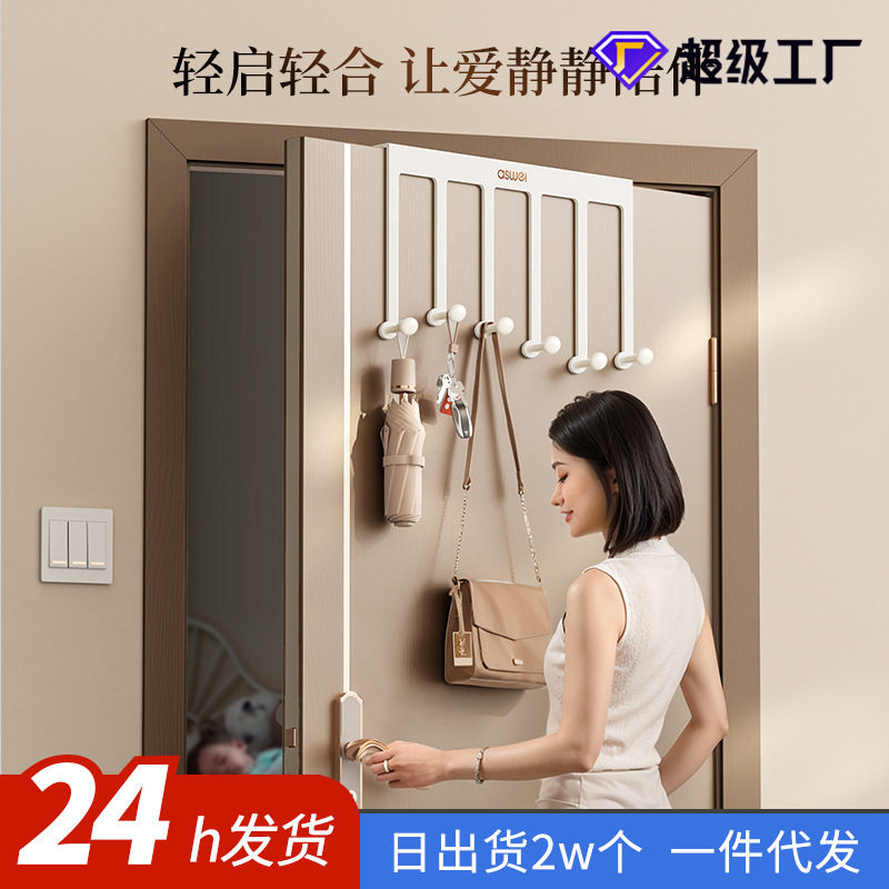 门后强力承重挂钩收纳免打孔无痕挂衣钩壁挂钩家用挂衣钩铁艺