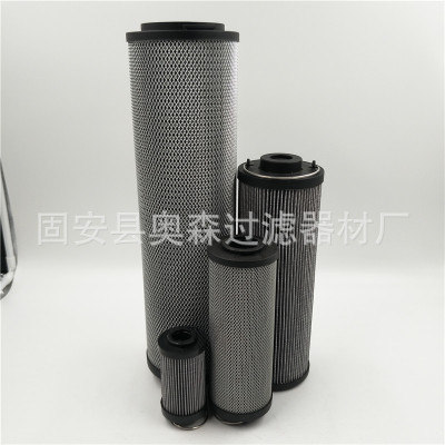 ZNGL02010901润滑油液压油滤芯