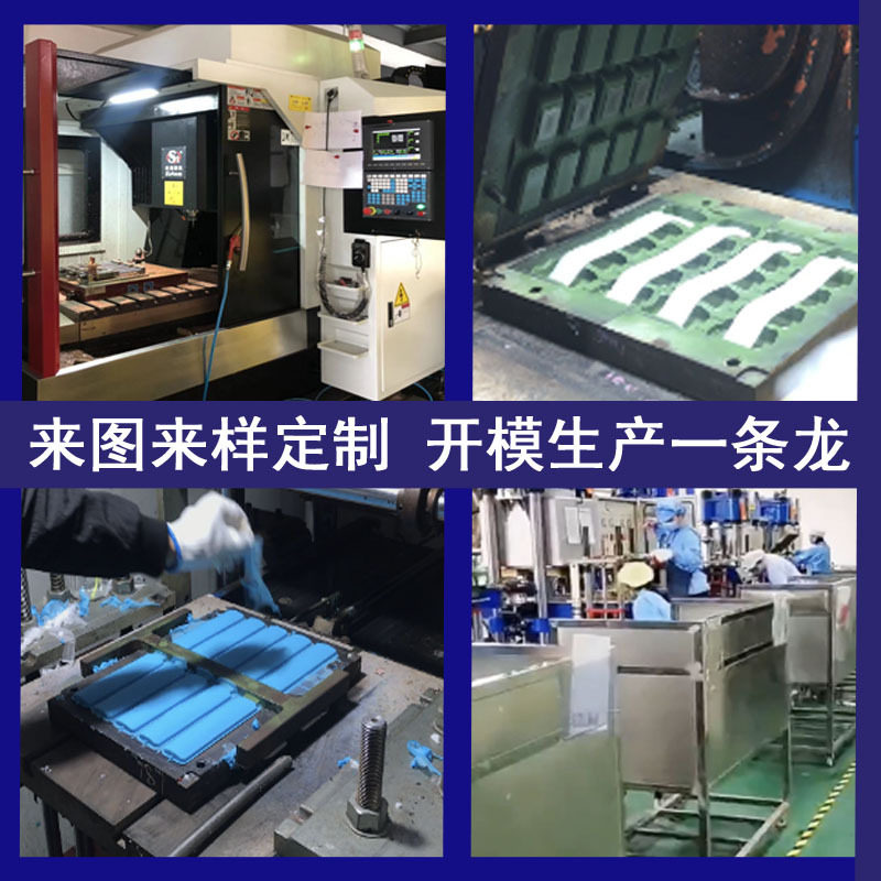 硅胶制品定制 开模加工定制厂家 硅胶制品开模定做精密模具设计