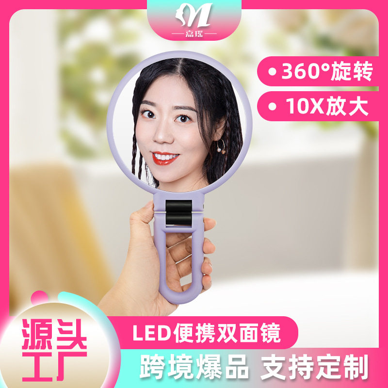 新款台式双面镜子女学生折叠手持镜随身便携化妆镜10X放大镜子