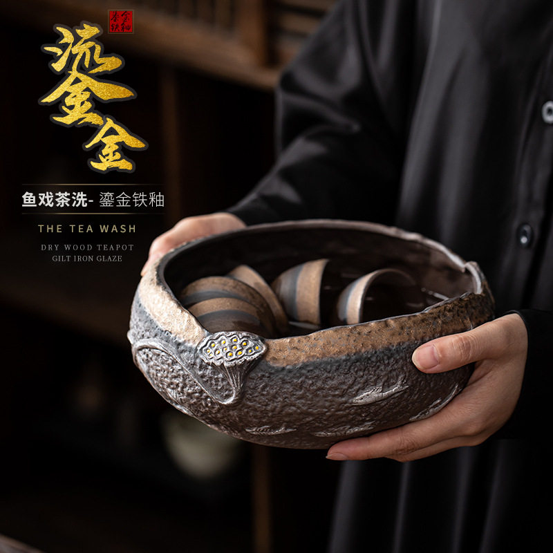 日式鎏金铁釉鱼戏茶洗 大号粗陶杯洗笔洗水盂茶渣桶 茶道配件