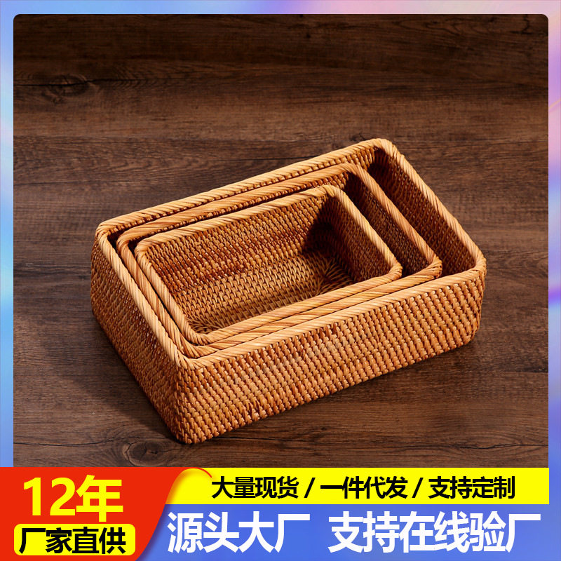 越南藤编收纳筐方形卧室收纳民宿桌面杯子毛巾收纳篮日系特价