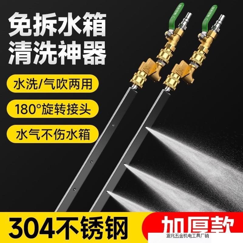 水箱免拆清洗工具汽车洗车空调冷凝器散热器吹水枪大货车