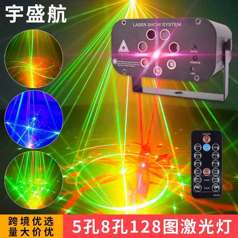 新款8孔128图案激光灯镭射disco酒吧闪光舞台灯ktv迷你圣诞投影