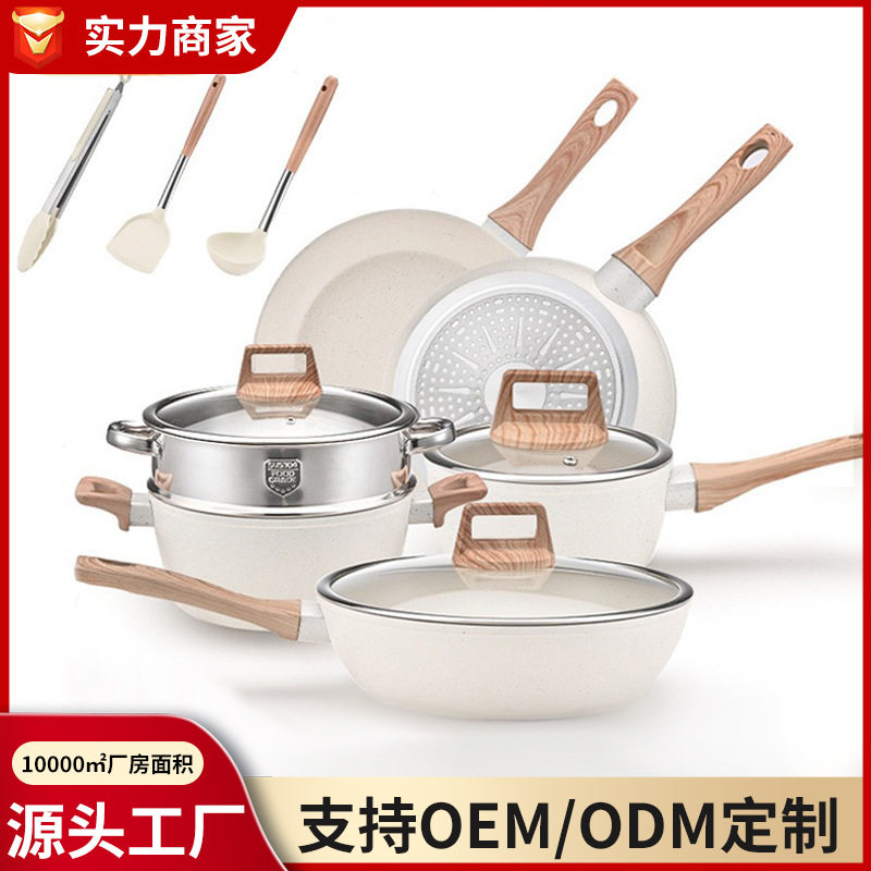 跨境锅具套装不粘锅花岗岩全套家用电磁炉燃气灶通用炒锅12件套