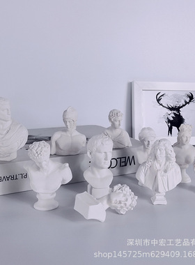 B组树脂迷你小石膏雕像全套二代美术教具用品欧式家居摆件饰拍摄