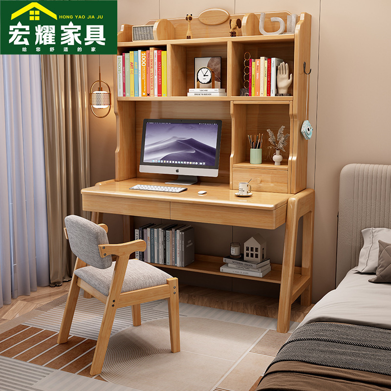儿童升降学习桌椅家用简约现代写字阅读电脑桌实木书桌书架一体