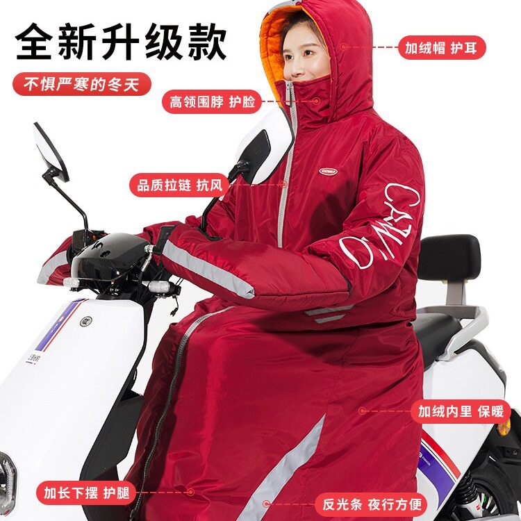 电动车挡风被批发冬季加厚防寒防水男女挡风衣电瓶车摩托车挡风罩